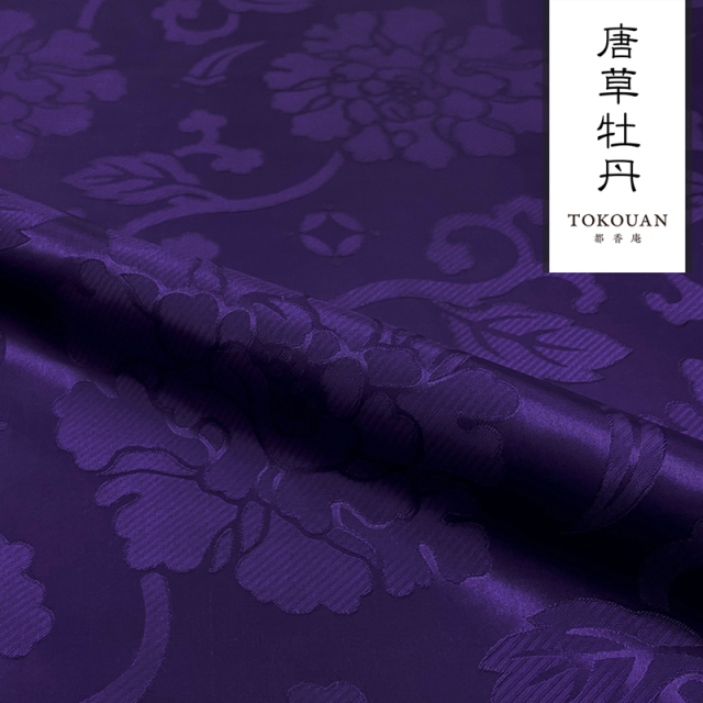 エステル 綸子・りんず 唐草牡丹（全5色） 50cm単位 切り売り 五色幕/01.紫