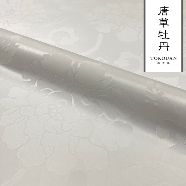 和柄 生地 エステル 綸子・りんず 唐草牡丹 (全5色) 50cm単位 切り売り