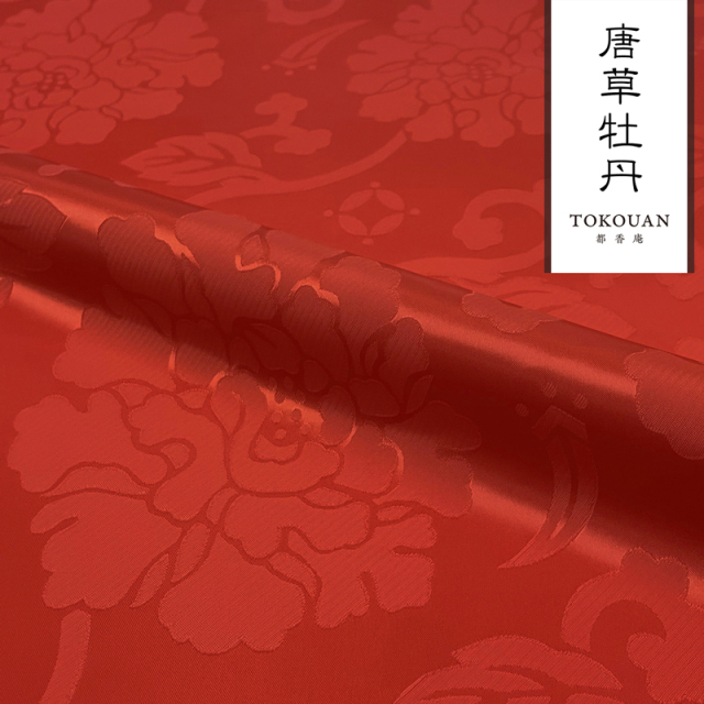 和柄 生地 エステル 綸子・りんず 唐草牡丹 (全5色) 50cm単位 切り売り