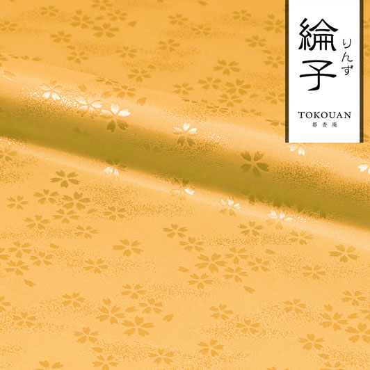 綸子(りんず) 和布・和風生地・和風小物販売専門店 都香庵