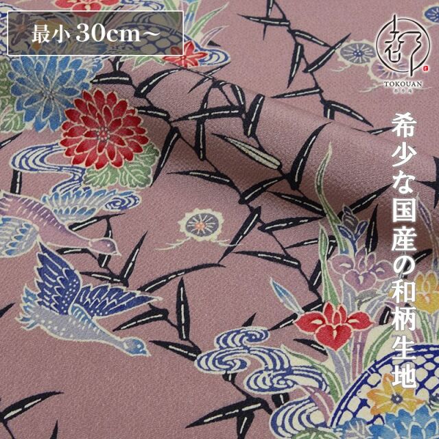和柄 生地 正絹 丹後ちりめん 紅型 鴨に笹花文 (薄梅紫) 10cm単位 切り売り