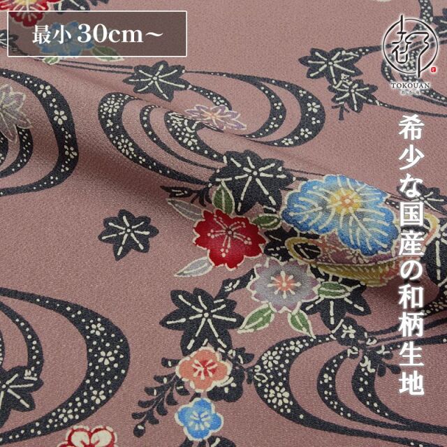 和柄 生地 正絹 丹後ちりめん 紅型 流水笹花文 (薄梅紫) 10cm単位 切り売り