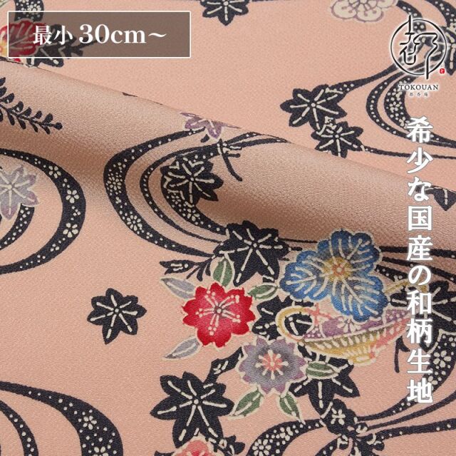 和柄 生地 正絹 丹後ちりめん 紅型 流水笹花文 (さくら色) 10cm単位 切り売り