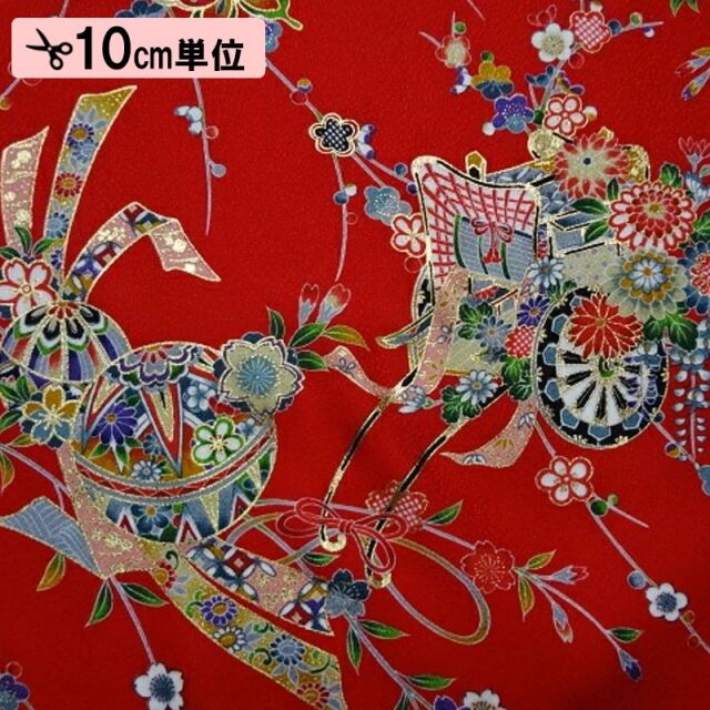 和柄 生地 京・正絹金彩友禅 御所車に手毬 (全3色) 10cm単位 切り売り/01.赤