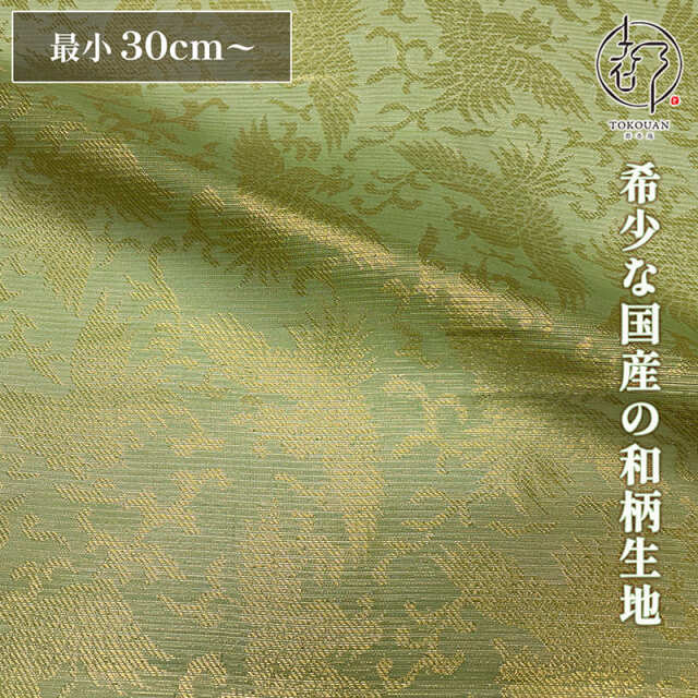 和柄 生地 正絹 紗 箔入 糊付 鳳凰 (緑) 10cm単位 切り売り