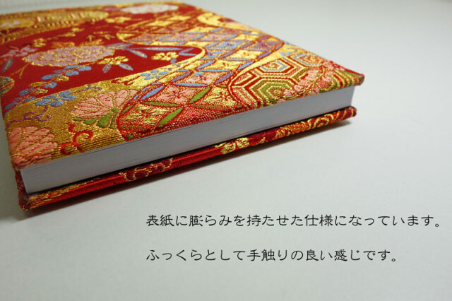 wafu-lshu_up.jpg?t=20210301170417