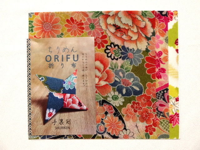 折り布 手裏剣・SHURIKEN