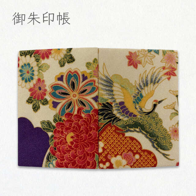 御朱印帳 一越ちりめん 鶴に車文 (鳥の子色)