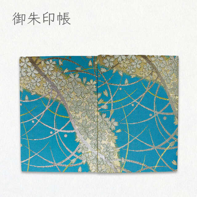 御朱印帳 金襴織物 露芝に桜道長 (新橋・銀)/01.新橋・銀
