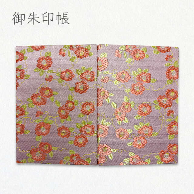 御朱印帳 金襴織物 椿 (桃)
