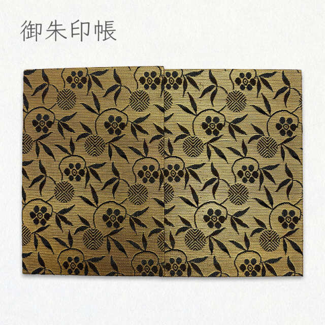 御朱印帳 金襴織物 金地笹蔓文 (金)/01.金