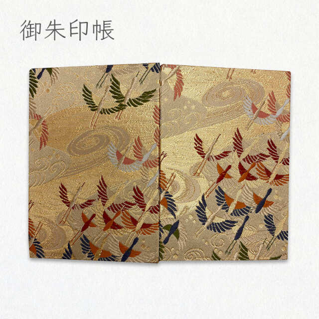 御朱印帳 金襴織物 渦巻きに飛鶴文 (ベージュ)/01.ベージュ
