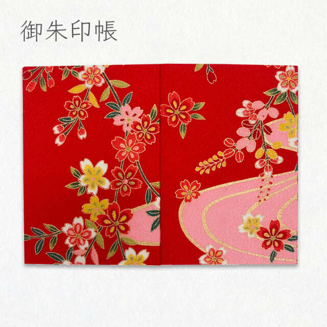御朱印帳 金彩友禅 花に流水 (桃)