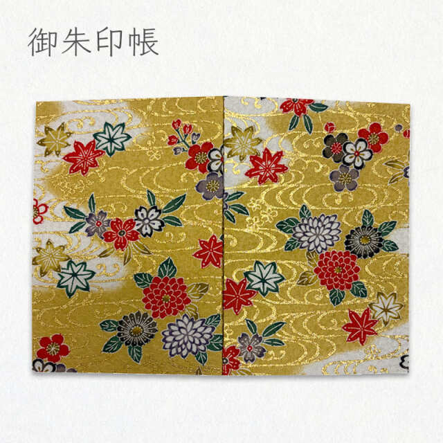 御朱印帳 金彩友禅 観世水文に花 (カラシ)