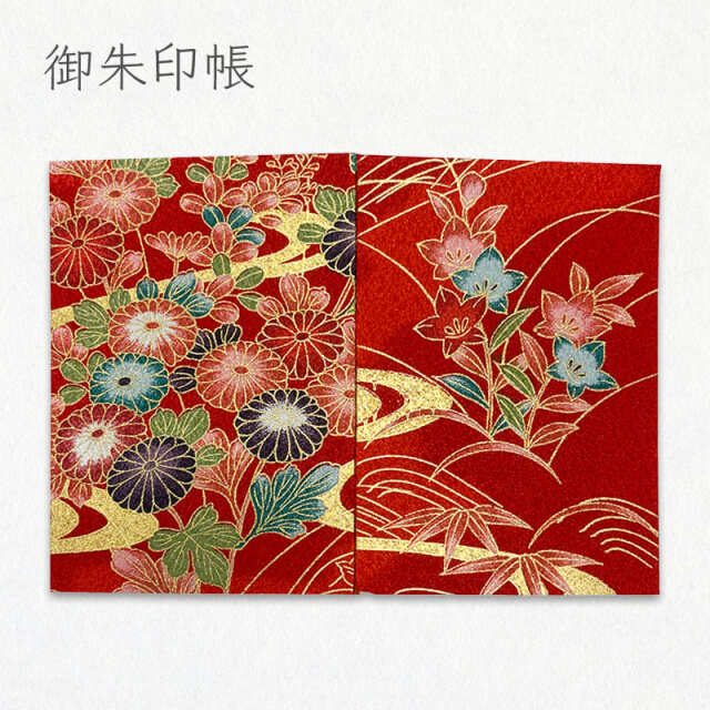 御朱印帳 金彩友禅 流水に花 (赤)