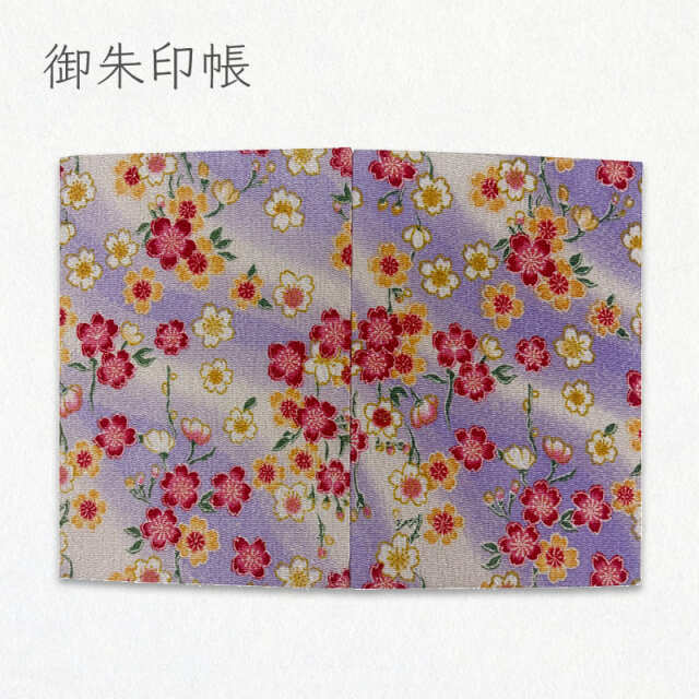 御朱印帳 金彩ちりめん 霞に桜 (藤色)