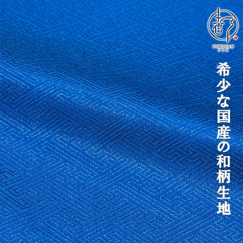 真綿紬　藍濃淡　麻の葉柄　亀甲　紗綾形　B972 永遠に紡ぐ文様 紗綾形の美と歴史 – WABISUKE