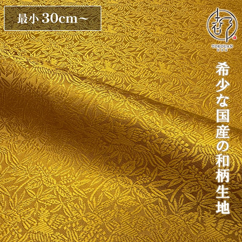 正絹金襴織物の販売 正絹 桐竹鳳凰柄の和柄布地の通販の都香庵