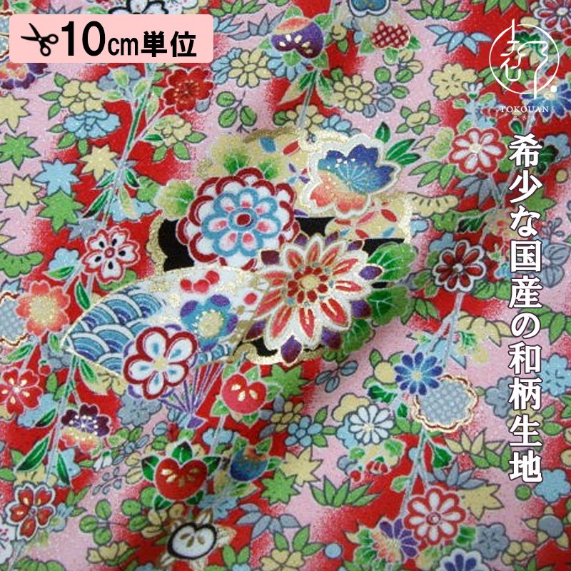 和柄 生地 京・正絹金彩友禅 扇面花の縞 (霞) 10cm単位 切り売り