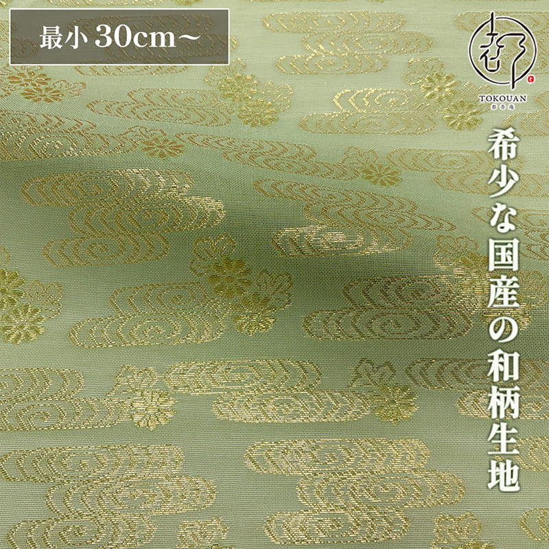 和柄 生地 正絹 紗 箔入 糊付 観世水文 (緑) 10cm単位 切り売り