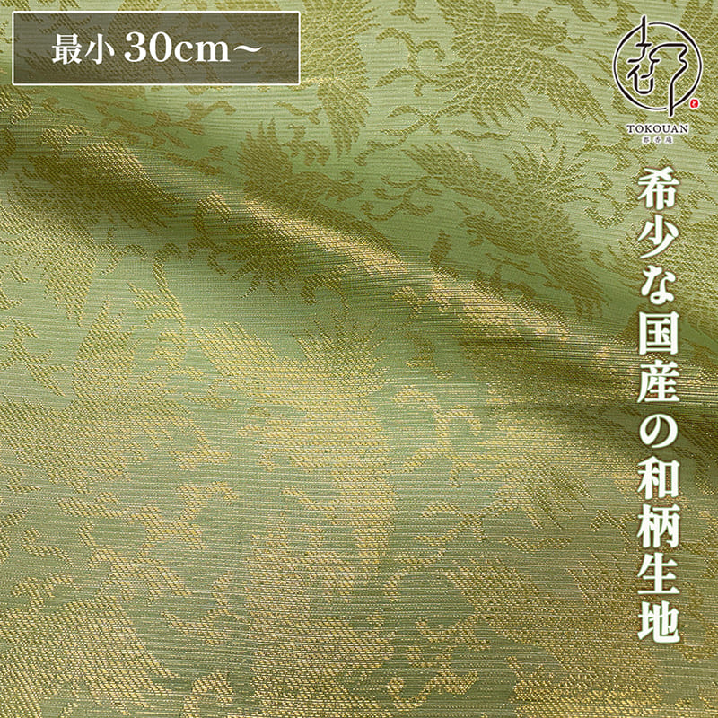 和柄 生地 正絹 紗 箔入 糊付 鳳凰 (緑) 10cm単位 切り売り