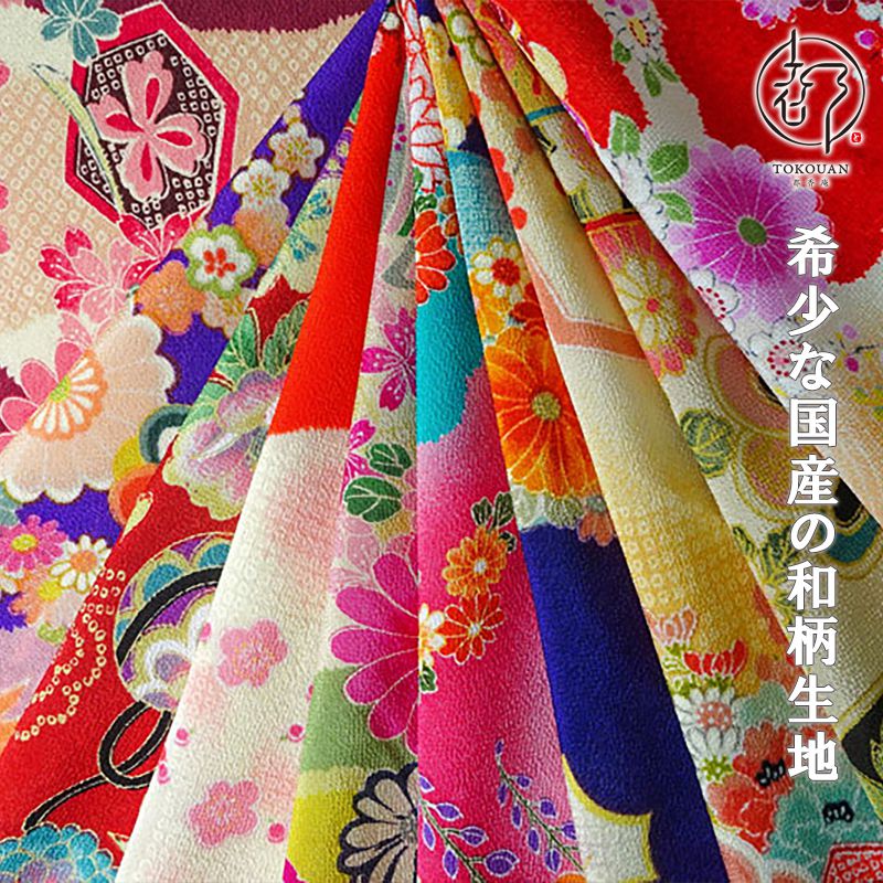 和柄 生地 一越ちりめん 柄物 はぎれ 10枚セット (其の二)