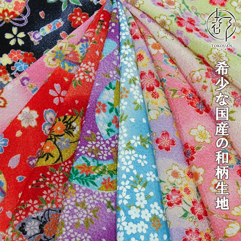 和柄 生地 京友禅 金彩ちりめん アソート はぎれ さくら 10枚セット