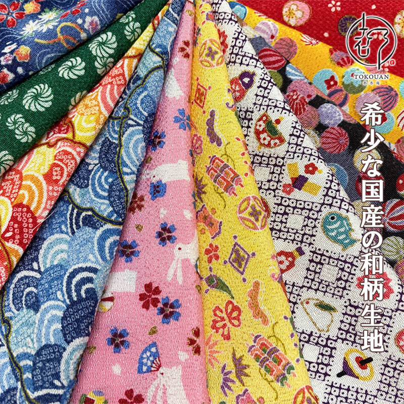 和柄 生地 京友禅 金彩ちりめん はぎれ 器物柄 10枚セット