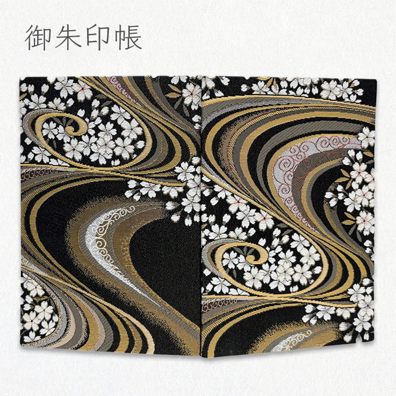 御朱印帳Ｌ判サイズ  金襴織物 流水に桜 大 (黒)