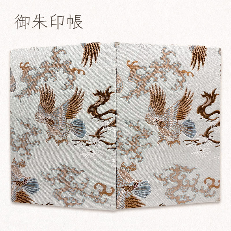 御朱印帳 金襴織物 鷹 (白)