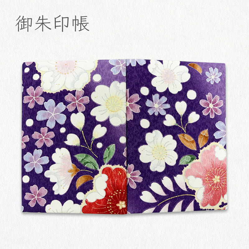 御朱印帳 金彩友禅 花田地に桜 (紫)