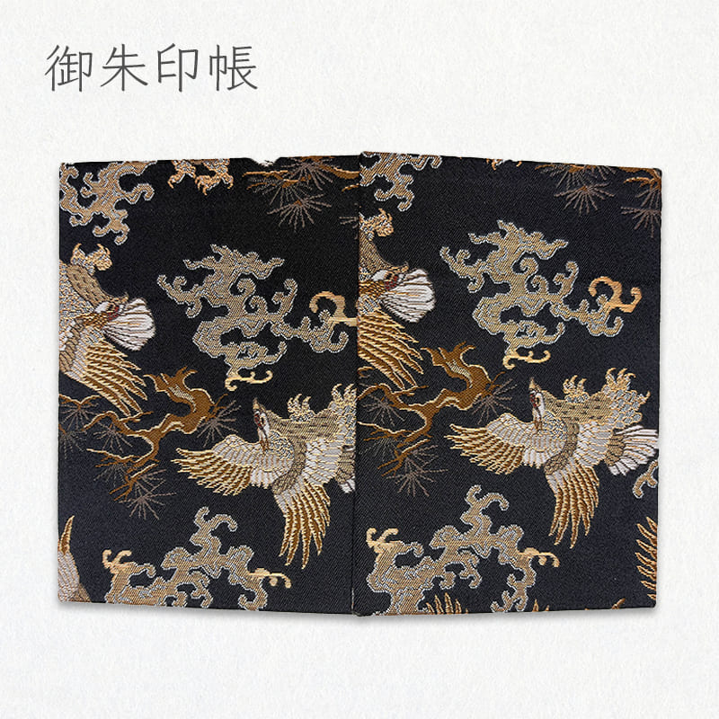 御朱印帳 金襴織物 鷹 (黒)