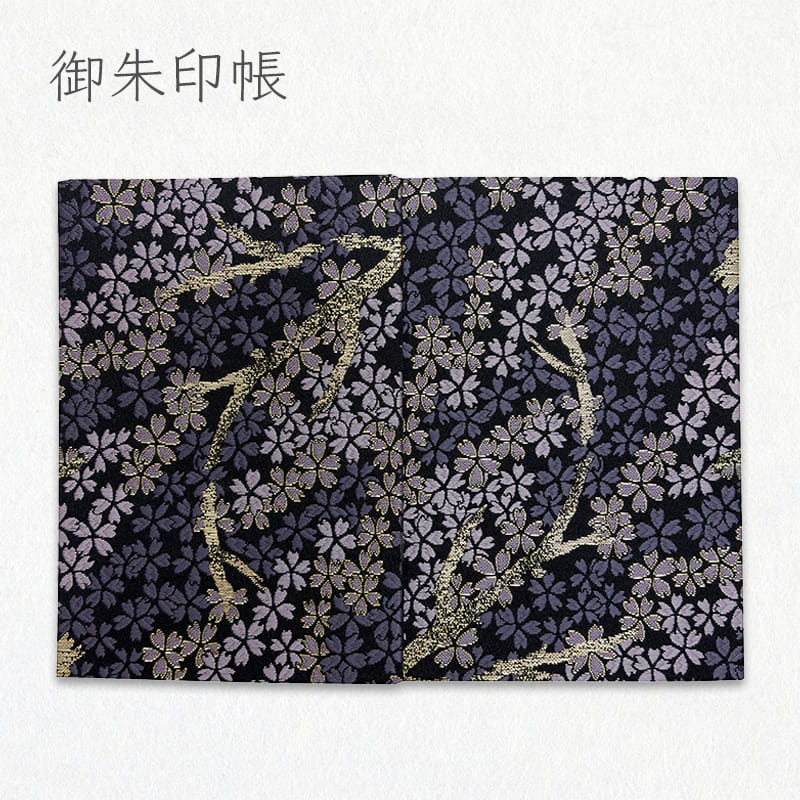 御朱印帳 金襴織物 枝桜 (紫)