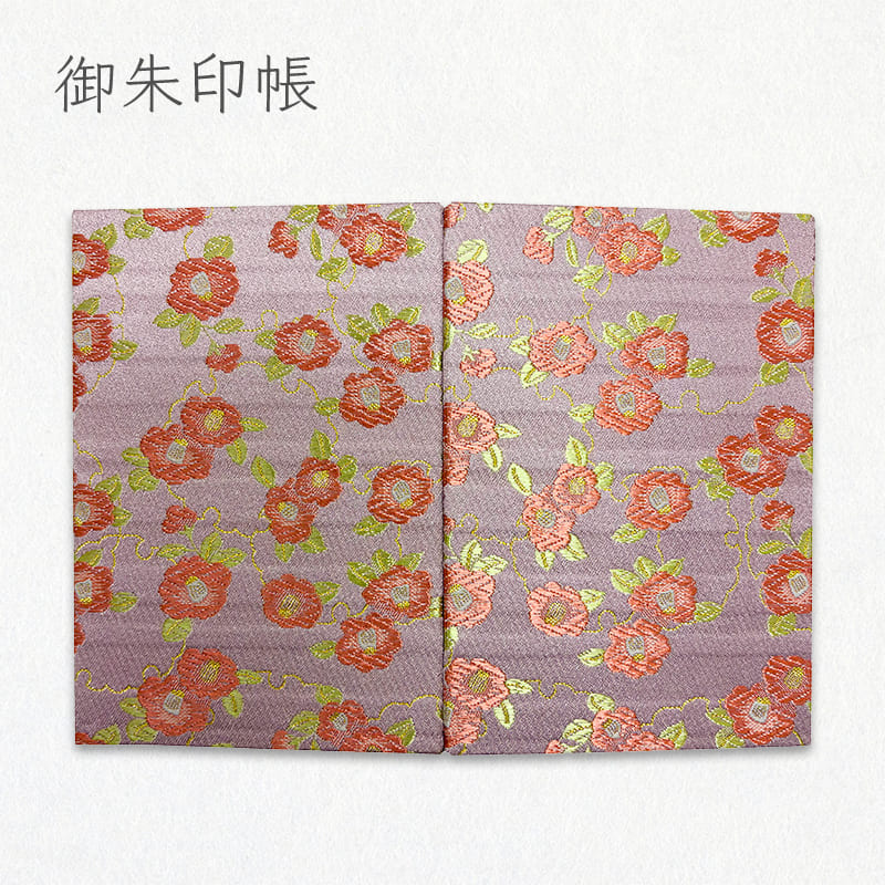 御朱印帳 金襴織物 椿 (桃)