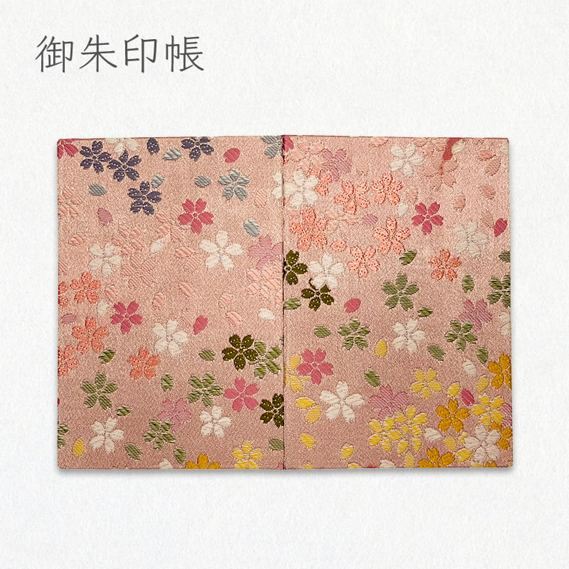 御朱印帳 金襴織物 桜花爛漫 (桃)