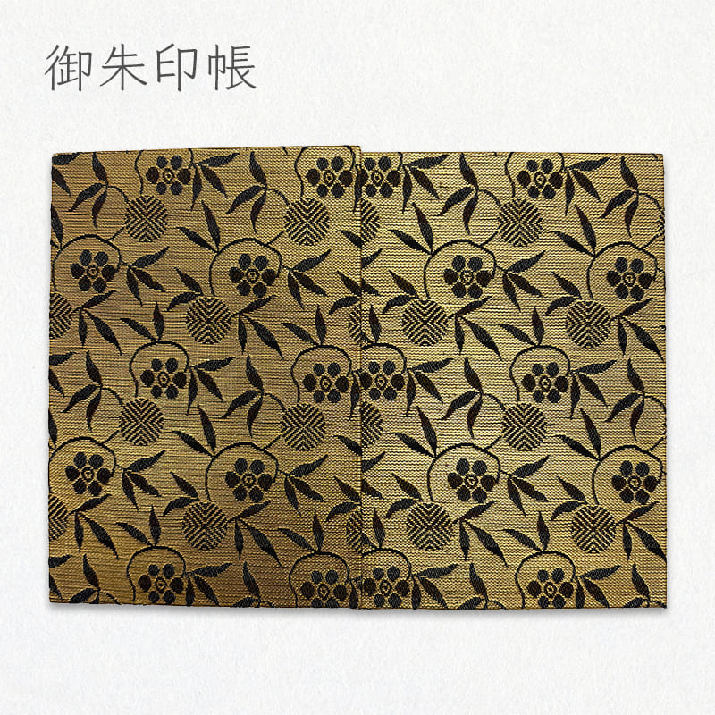 御朱印帳 金襴織物 金地笹蔓文 (金)
