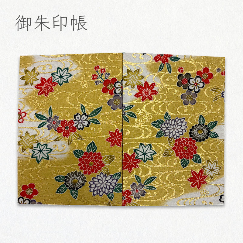 御朱印帳 金彩友禅 観世水文に花 (カラシ)