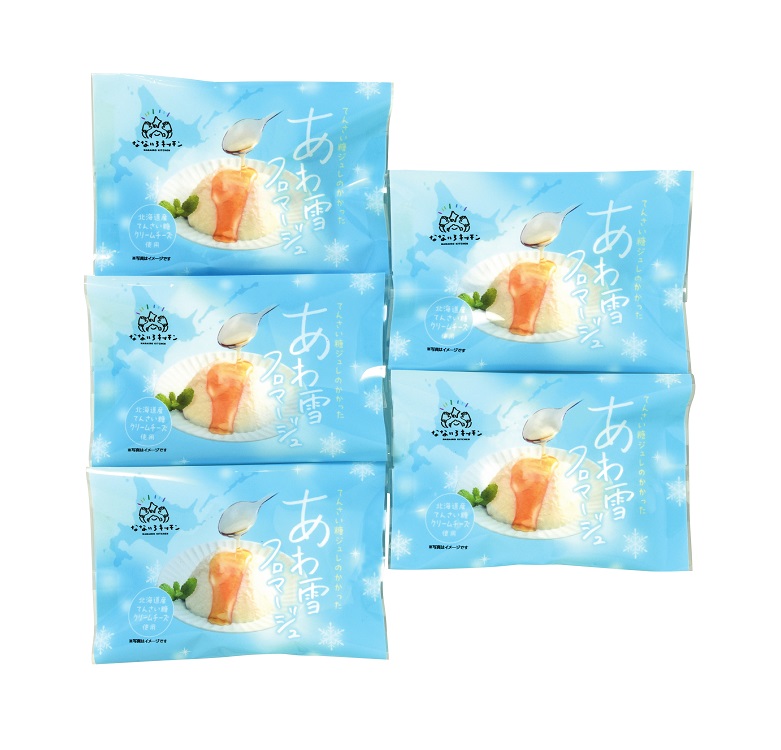 札幌シーフーズ×なないろキッチン　あわ雪フロマージュ５個セット　【２６－６００５０１】