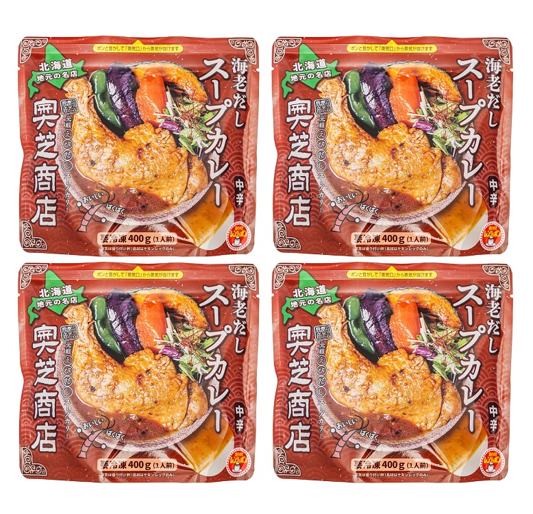 奥芝商店　海老出汁スープカレーセット（４袋）　【２６－６０１８３５】