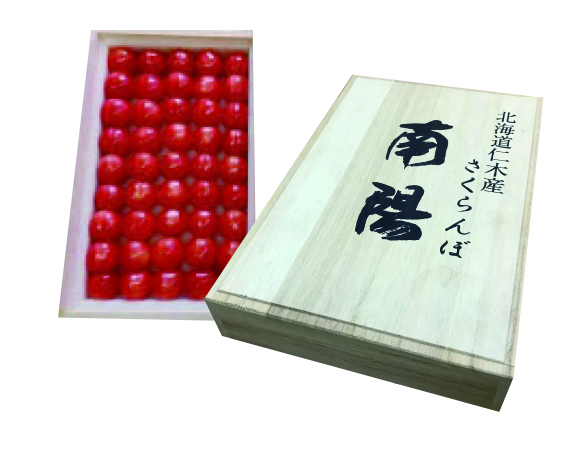＜仁木産＞南陽　手詰め・桐箱入　約５００ｇ　【００４】
