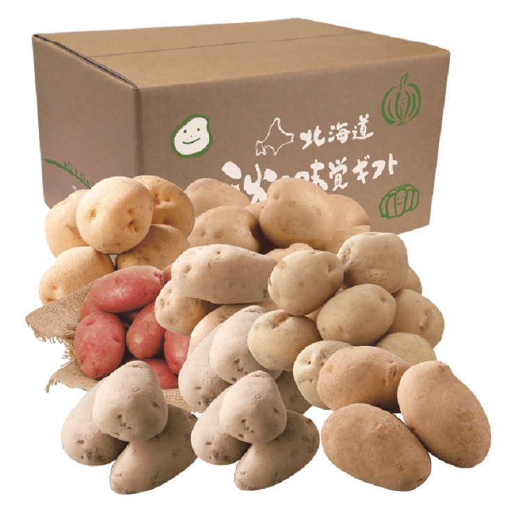 じゃがいも食べ比べセット　【０１７】