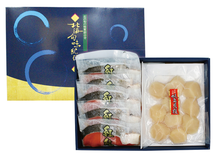 【早期割引商品】熟成紅鮭とほたてセット　【０７４】