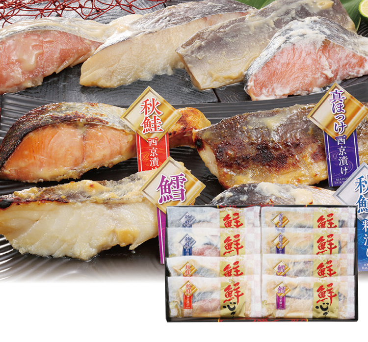 【早期割引商品】エスケイフーズ　４８時間熟成　北海道産漬魚セット　【１０６】