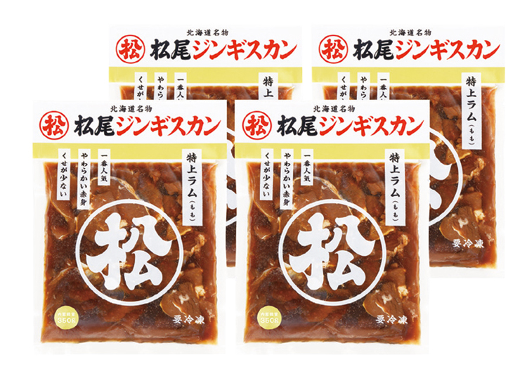 【早期割引商品】松尾ジンギスカン　特上ラムギフト　【１３４】