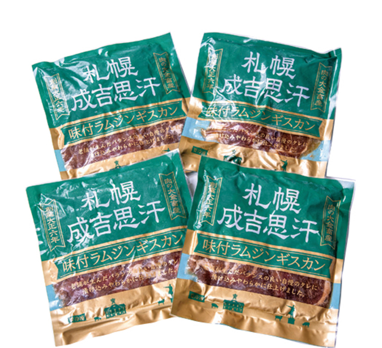 【早期割引商品】大金畜産　味付ラムギフト　【１３８】