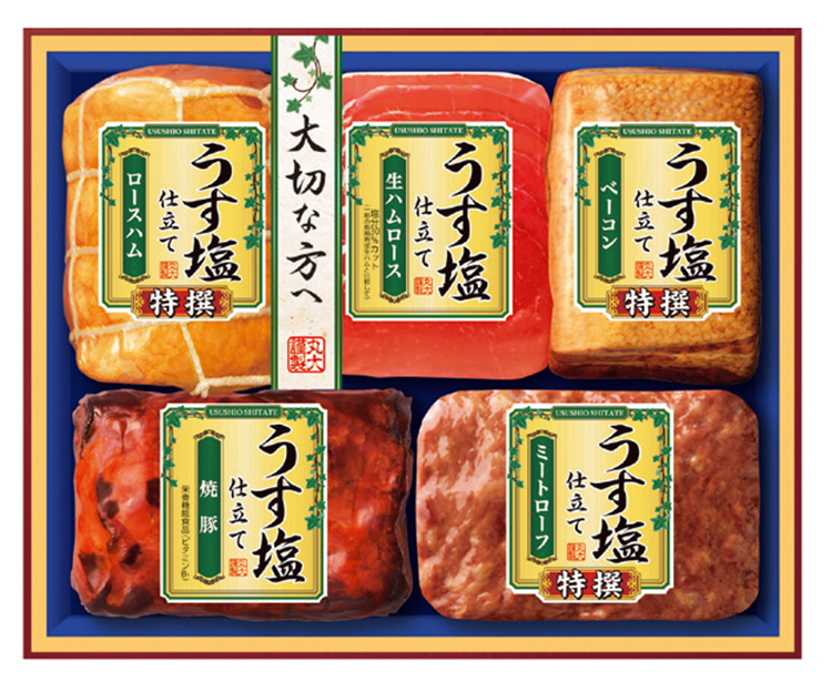 丸大食品　うす塩仕立てハムギフト　ＭＴＵ－５０５　【１７３】
