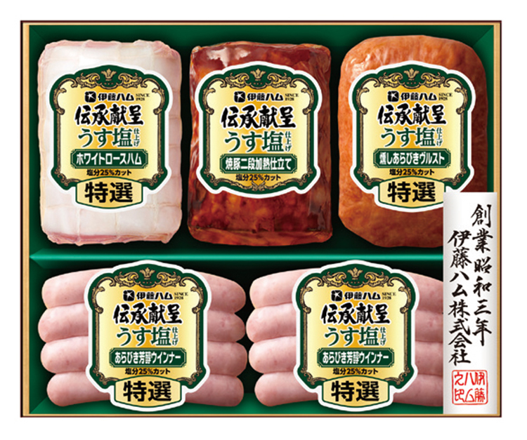 伊藤ハム　伝承献呈うす塩仕上げギフト　ＧＭＵ－４３　【１７４】