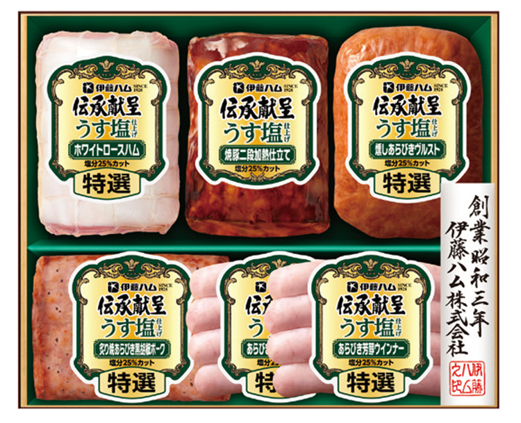 伊藤ハム　伝承献呈うす塩仕上げギフト　ＧＭＵ－４Ｖ　【１７５】