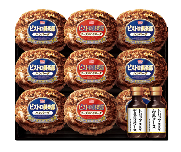 丸大食品　ビストロ倶楽部ハンバーグセット　ＭＨＢ－４０　【１７７】