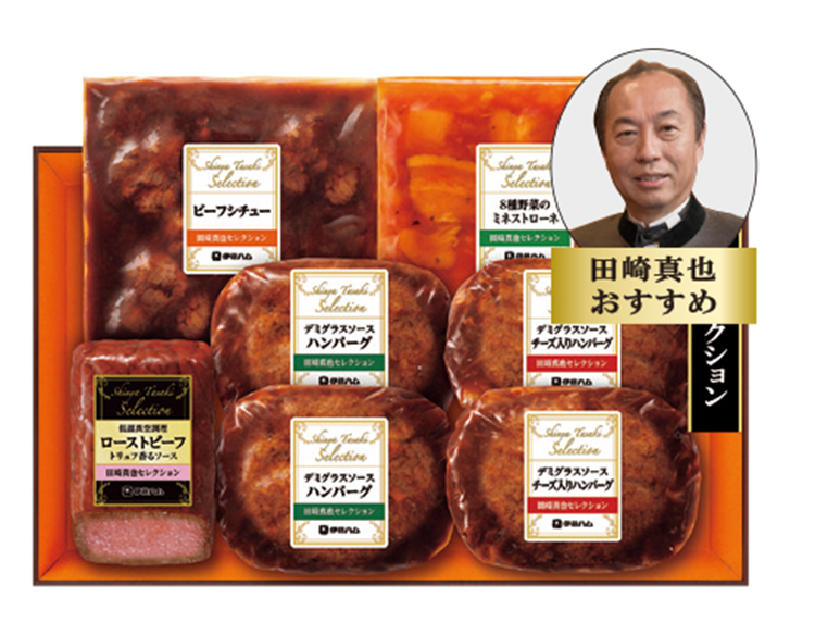 伊藤ハム　田崎真也セレクション至福の洋食セット　ＹＯ－４７　【１８２】